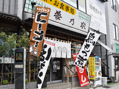入り口